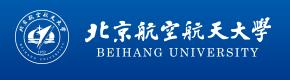 北京航空航天大学