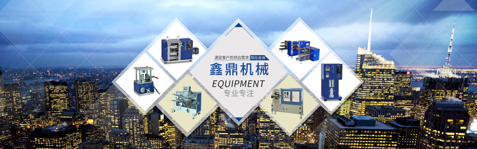 深圳锂电池应用研发设备,广东锂电池应用研发设备