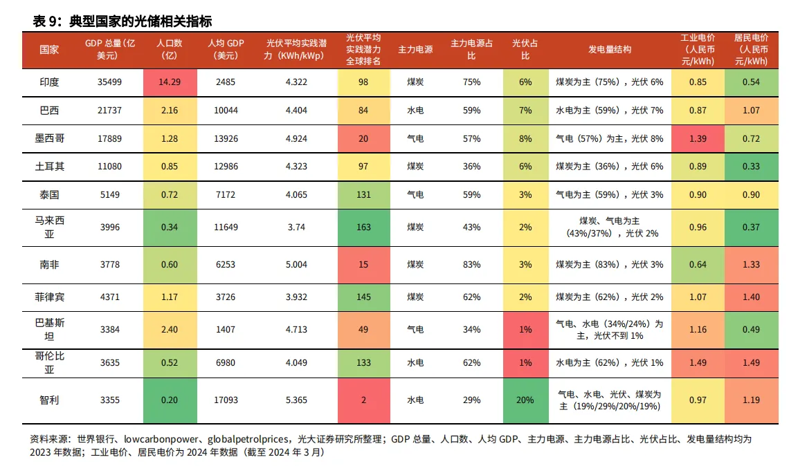 1733361926119419.jpg 1733361926119419.jpg