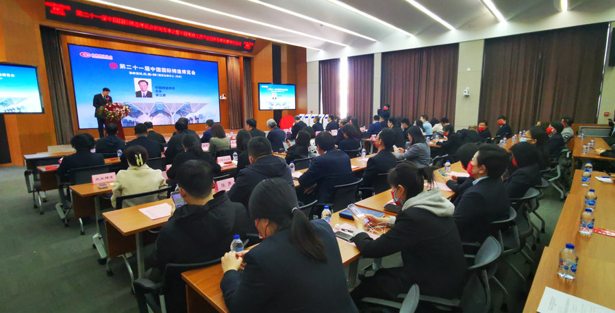 品成压铸模具设计:第二十一届中国国际铸造博览会新闻发布会 品成压铸模具设计:第二十一届中国国际铸造博览会新闻发布会