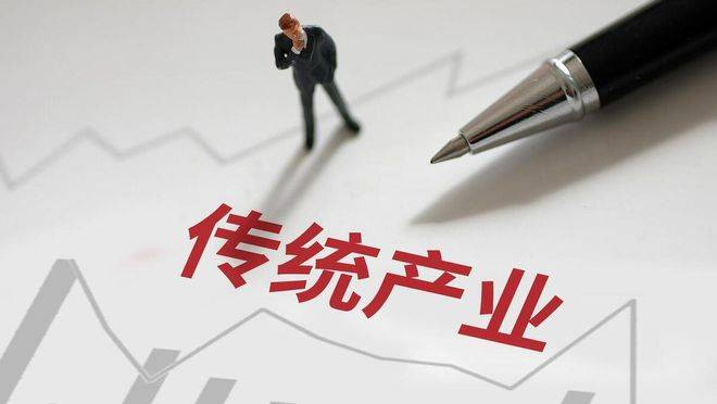 品成金属制品:不能忽视传统产业改造升级 品成金属制品:不能忽视传统产业改造升级