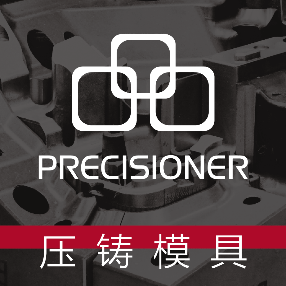 品成已累计交付超过5000套压铸模具 品成已累计交付超过5000套压铸模具