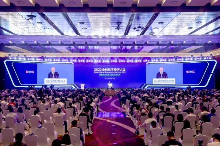2023全球数字经济大会在北京圆满落幕 2023全球数字经济大会在北京圆满落幕