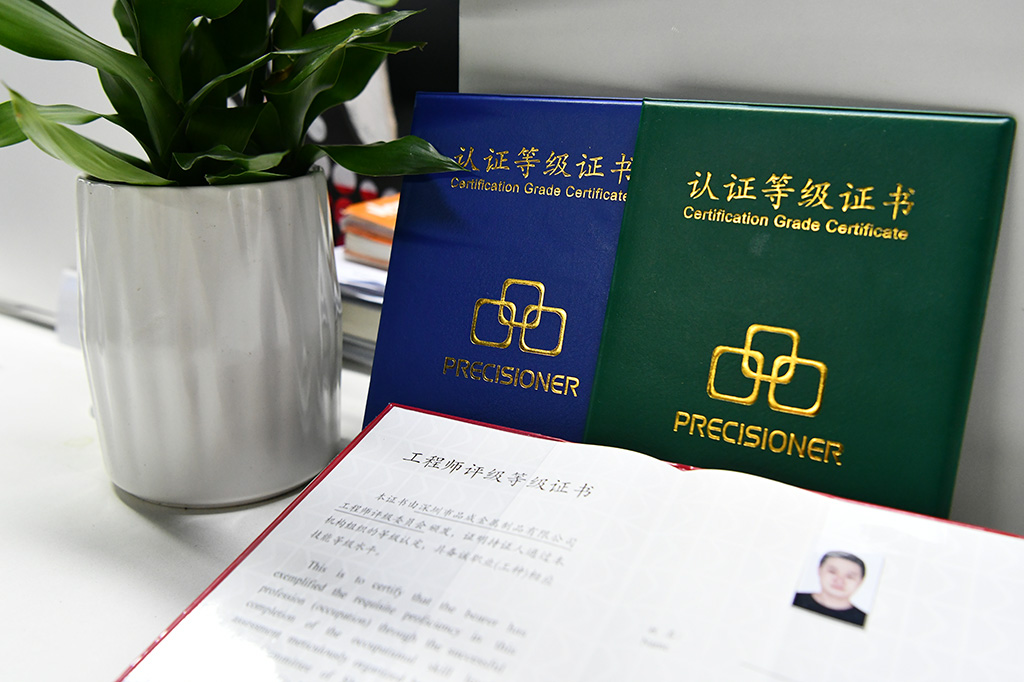 品成金属第一期工程师评级认证圆满落幕 品成金属第一期工程师评级认证圆满落幕