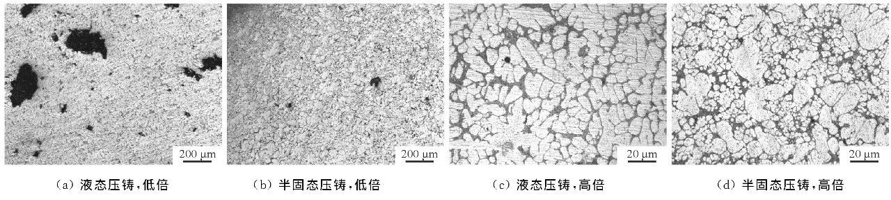 不同工艺疲劳试样近断口组织形貌 不同工艺疲劳试样近断口组织形貌