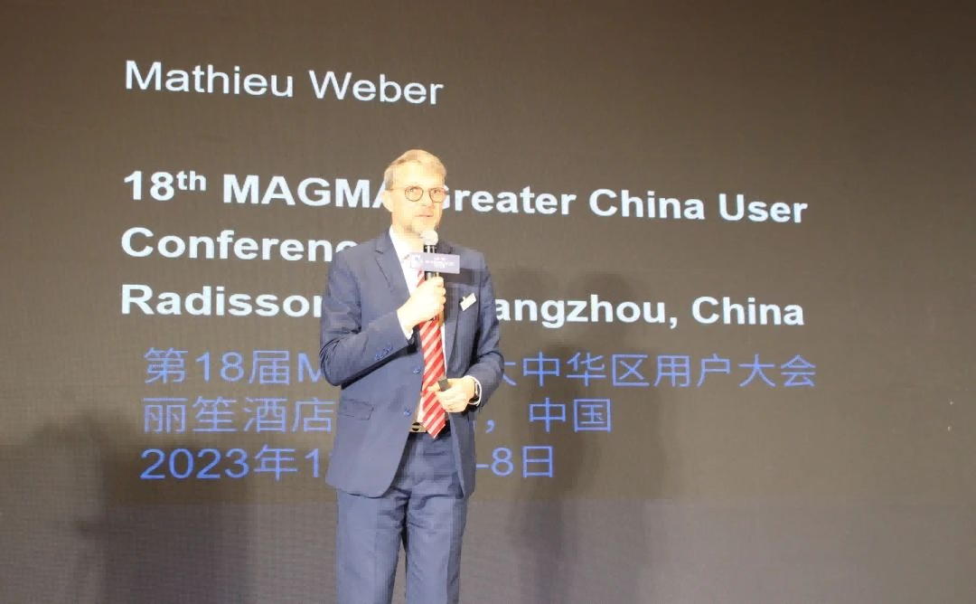 迈格码德国总经理Mr.Mathieu Weber 以《MAGMASOFT&reg;研发展望》为题作报告