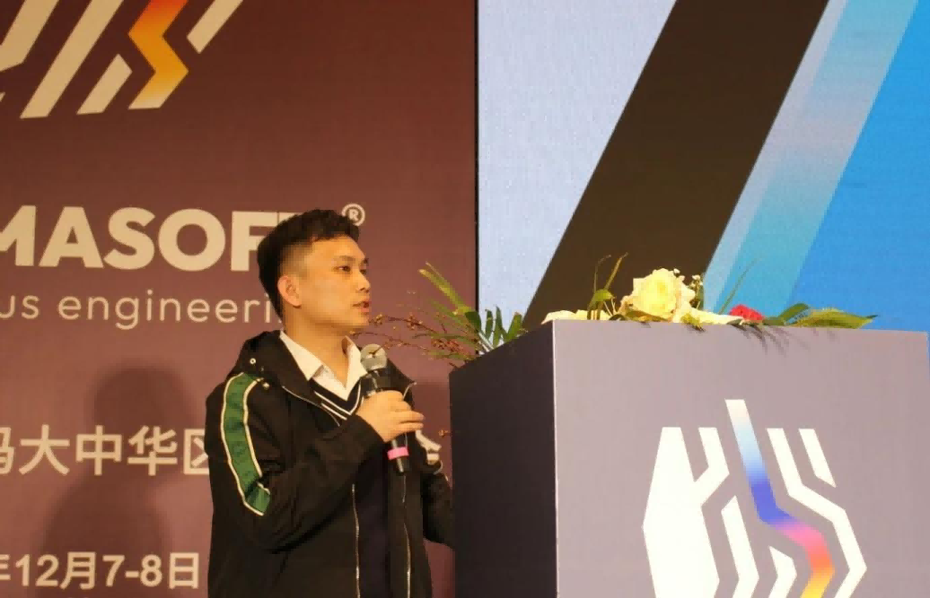 东莞鸿图精密压铸有限公司罗丰源先生以《基于MAGMASOFT&reg;模拟的箱体泄露过程改善及分析》为题作报告