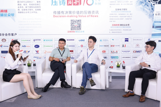 2024全国压铸年会深度访谈——对话专家,集智发展 2024全国压铸年会深度访谈——对话专家,集智发展