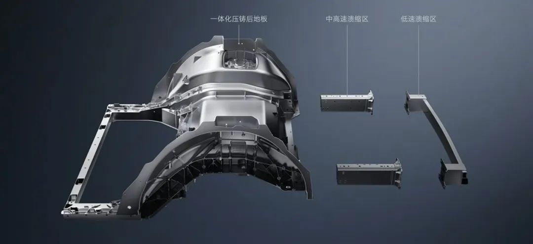 三段式后地板设计 三段式后地板设计