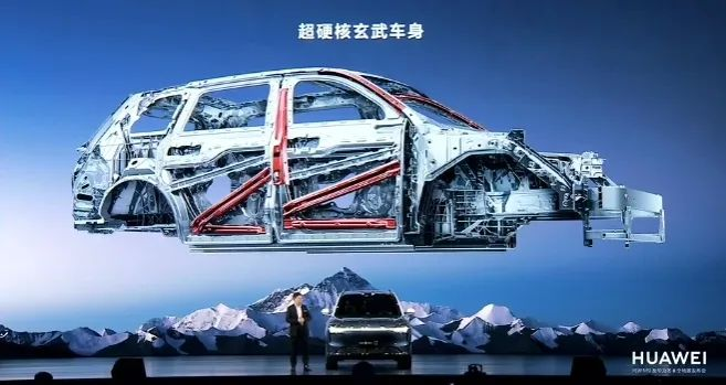问界M9使用的“玄武车身”使用了全球最大的一体压铸车体 问界M9使用的“玄武车身”使用了全球最大的一体压铸车体