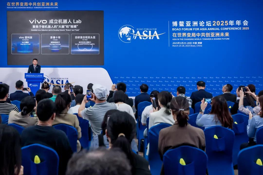 在博鳌亚洲论坛2025年年会上,vivo宣布正式成立机器人Lab(实验室) 在博鳌亚洲论坛2025年年会上,vivo宣布正式成立机器人Lab(实验室)