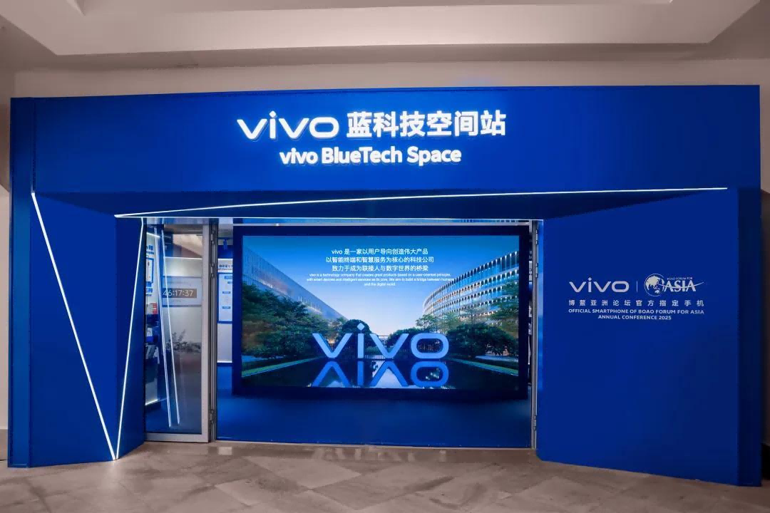 vivo官宣进军机器人赛道 vivo官宣进军机器人赛道